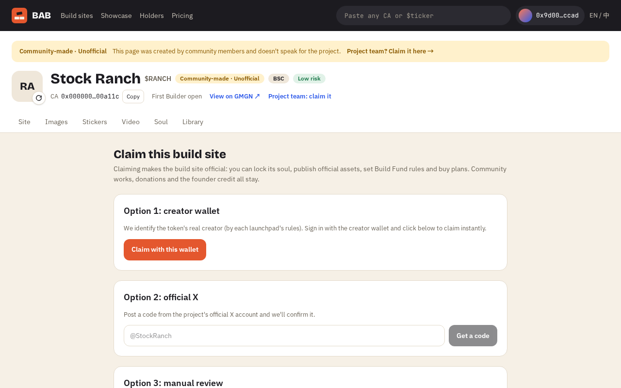 The claim page